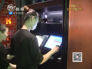 武進(jìn)新聞