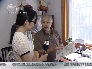 武進新聞