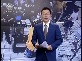 武進新聞