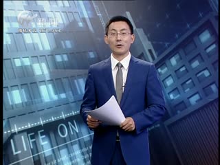武進新聞