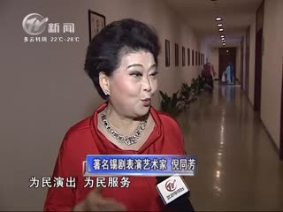 武進(jìn)新聞