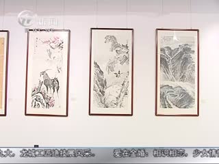 武進新聞