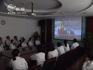 武進新聞