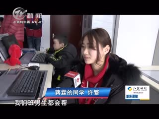 武進新聞