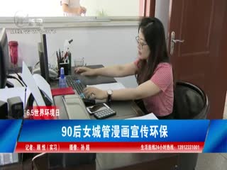 武進(jìn)新聞