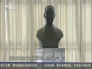 武進(jìn)新聞