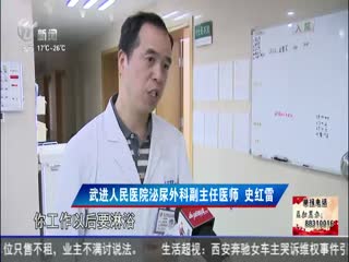 武進新聞