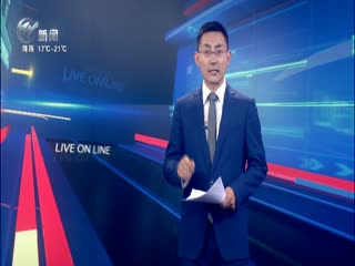 武進新聞