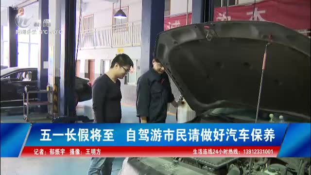 武進新聞