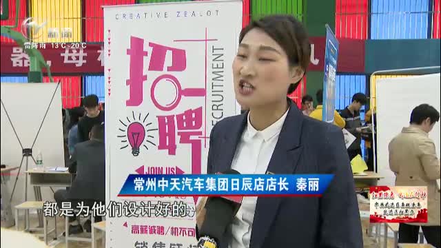 武進新聞