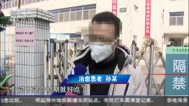 武進新聞