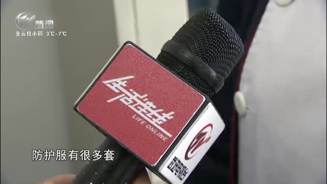 武進新聞