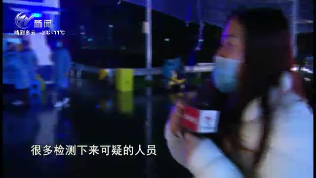 武進新聞