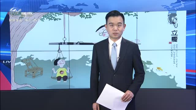 武進(jìn)新聞