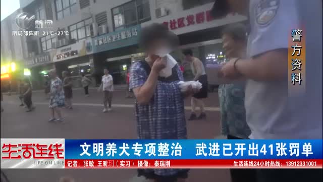 武進新聞