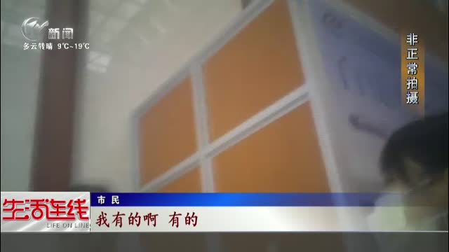 武進新聞