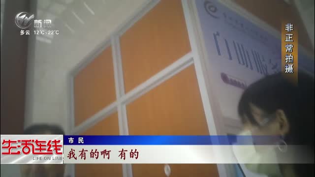 武進新聞