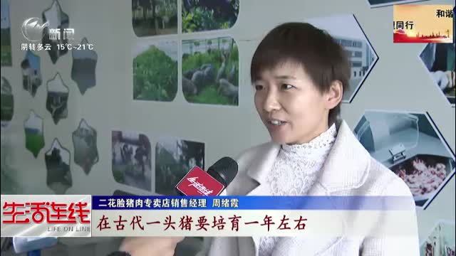 武進新聞