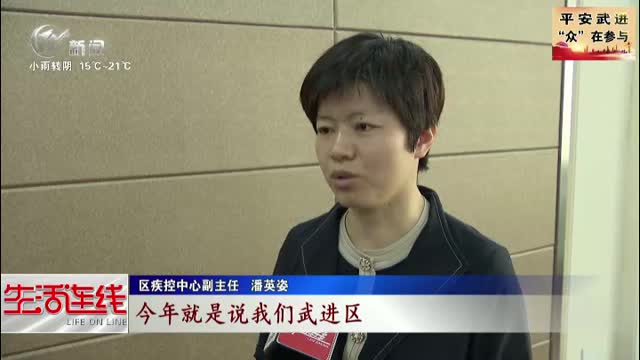 武進新聞