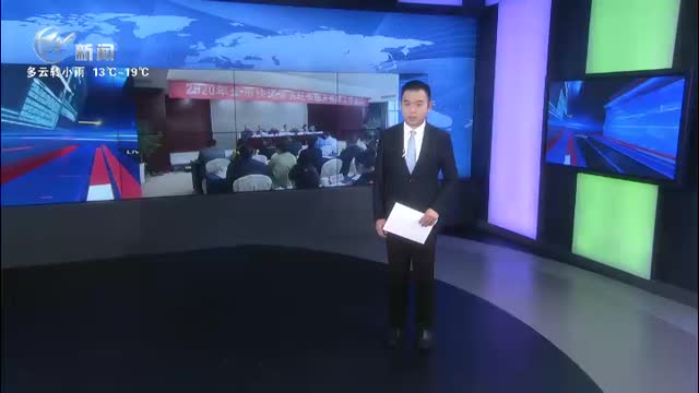 武進新聞