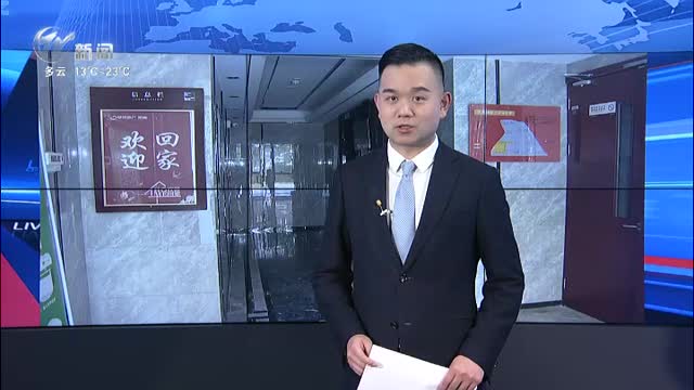 武進新聞