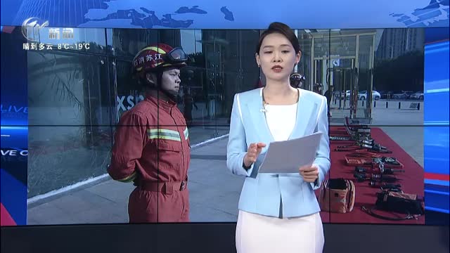 武進新聞