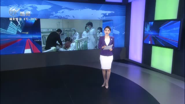 武進新聞