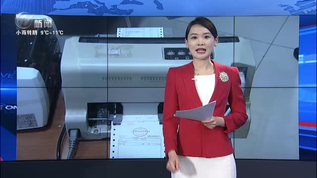 武進(jìn)新聞
