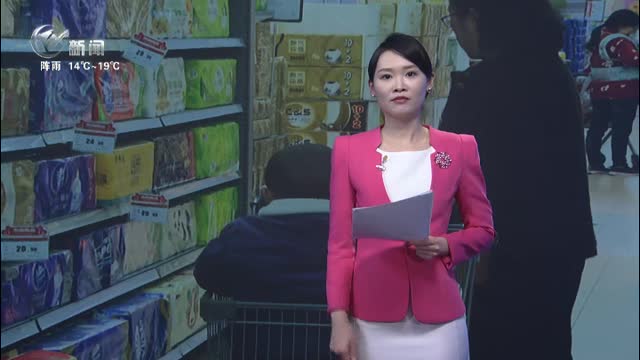 武進新聞