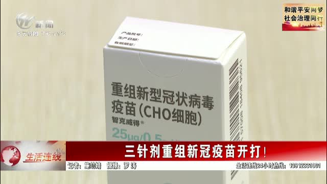 武進新聞