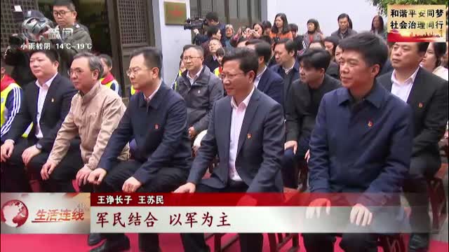 武進新聞