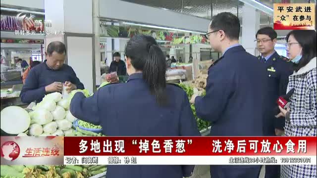 武進新聞