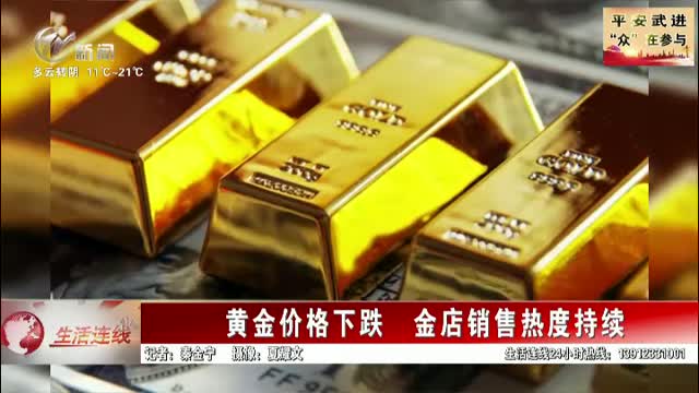 武進新聞