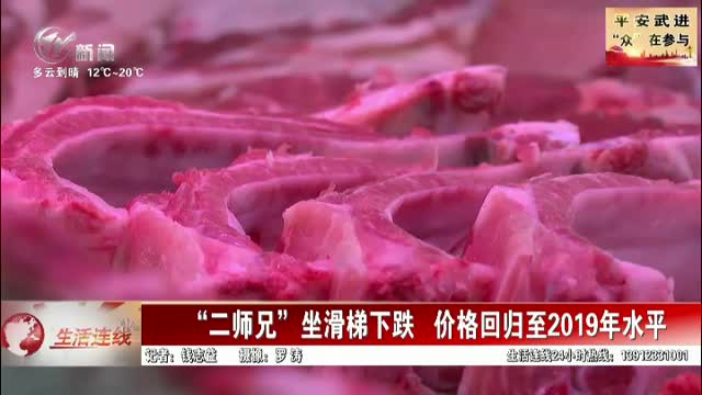 武進新聞