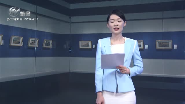武進新聞