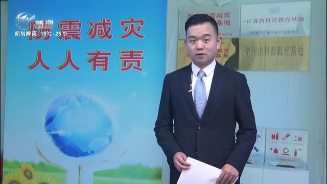 武進新聞