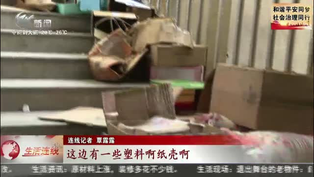 武進新聞