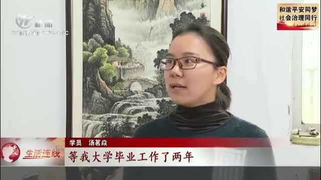 武進新聞