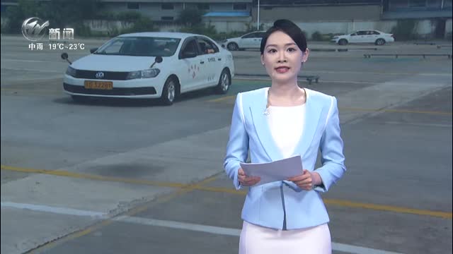 武進新聞