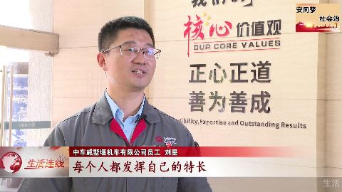 武進新聞