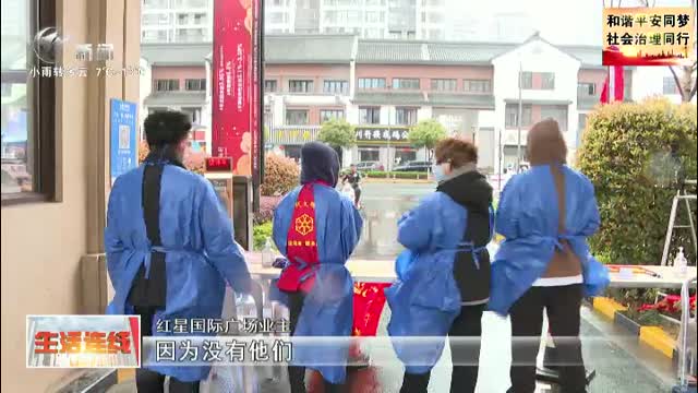 武進(jìn)新聞