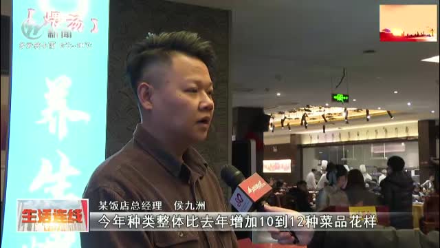 武進新聞