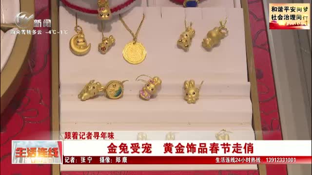 武進新聞