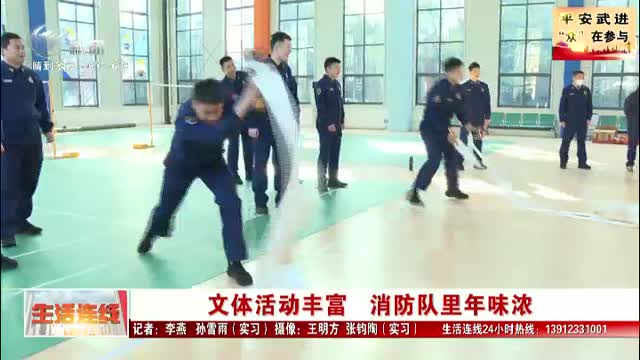 武進新聞