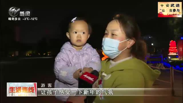 武進新聞