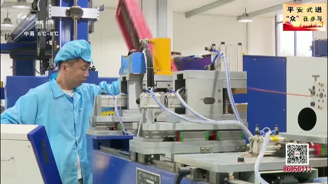 武進新聞