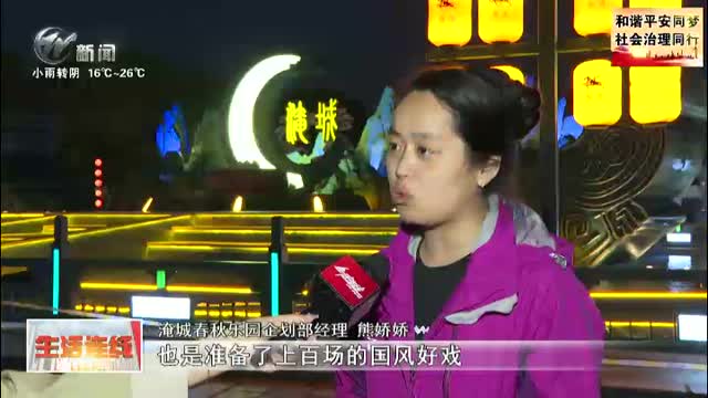 武進(jìn)新聞