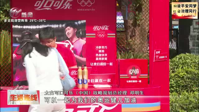 武進新聞
