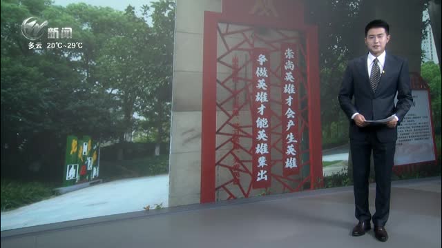 武進新聞