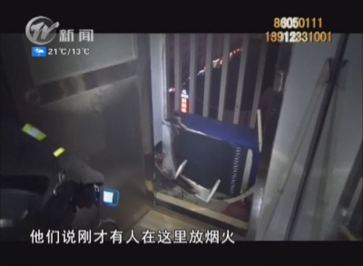 武進新聞